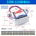 Máy biến áp điện 3W5W10W20W30W AC 220V một pha đến 9V/6V12V15V18V24V đơn/đôi dầu máy biến áp máy biến áp có tác dụng gì Biến áp