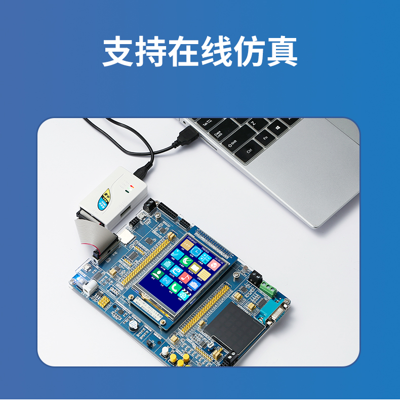 普中STM32F103ZET6开发实验板 ARM3嵌入式学习板 单片机DIY套件