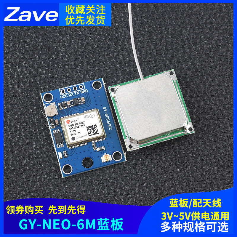 GY-NEO-6M/7M/8M GPS module hoạt động gốm ăng-ten gốm ăng-ten mô-đun ăng-ten chip gốm Module định vị gps Module định vị gps
