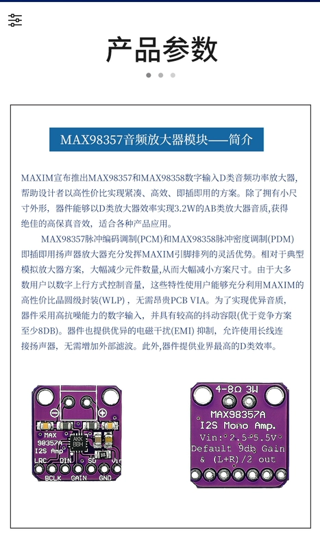 MAX98357 I2S mô-đun khuếch đại âm thanh/bộ khuếch đại lớp D không lọc hỗ trợ ESP32 Raspberry pi