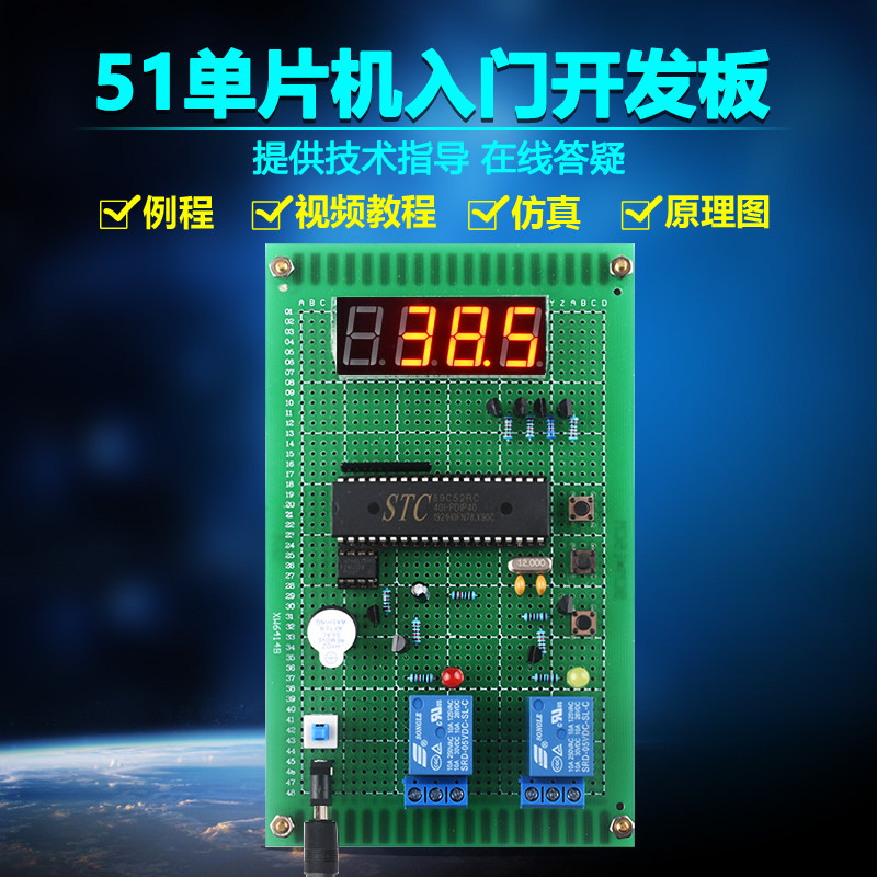 Based on 51 Microcontroller Intelligent Thermostat Kit Temperature Control System DIY Electronic Design and Development Board Training