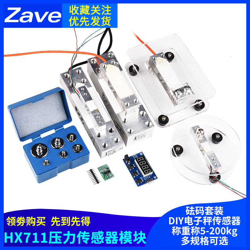 HX711 Cảm Biến Áp Suất Cân Điện Tử Giá Đỡ Cân DIY Cân Bộ Khay 5/10/40kg200 cảm biến áp suất danfoss mạch cảm biến áp suất