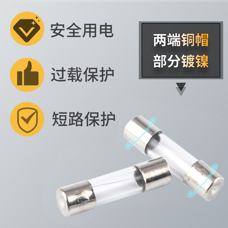 Fuse 5*20mm Glass Fuse Tube 6X30 250V 0.5A 1A 2A 3A 4A 5A 10A