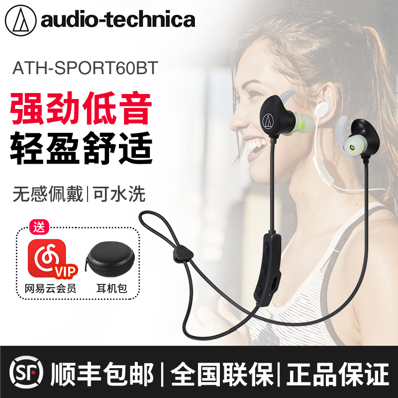 Iron Triangle ATH-SPORT60BT Wireless Bluetooth Headphones In Ear Style Sport Waterproof Wire Control Ear
