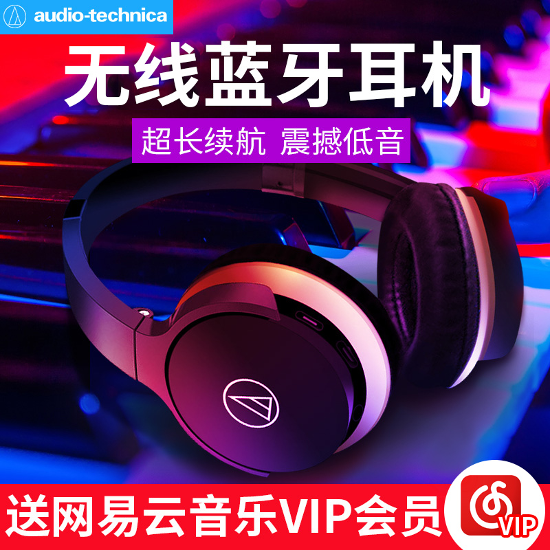 Iron Triangle ATH-AR3BT Bluetooth Headset Headset Eight Sakura Collapses Sanjiu Same 3 Rita Midsummer Charm