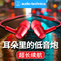 Iron Triangle ATH-CLR100BT Wireless Bluetooth Headset In-ear Sports Running Hanging Double Ear Hanging Neck Hang
