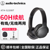 Iron Triangle ATH-S200BT Upgrade S220BT Bluetooth Headset Headset Noise Reduction Headset Wired Wireless Dual