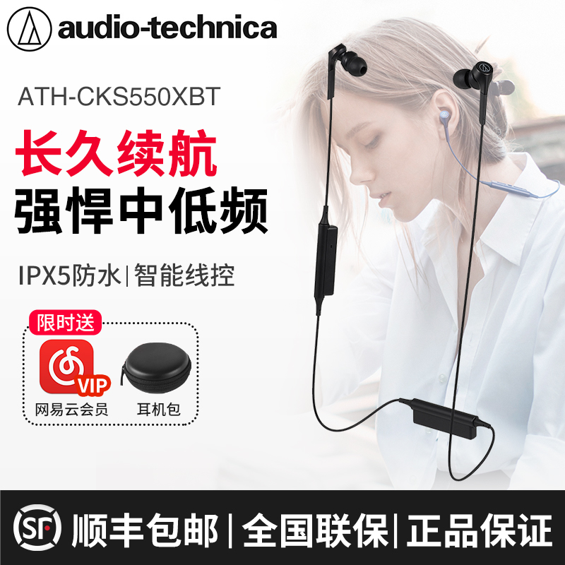 Iron Triangle CKS550XBT Wireless Bluetooth Headphones In Ear Style Heavy Bass Neck Hanging Movement Hanging Neck Double Ear hanging