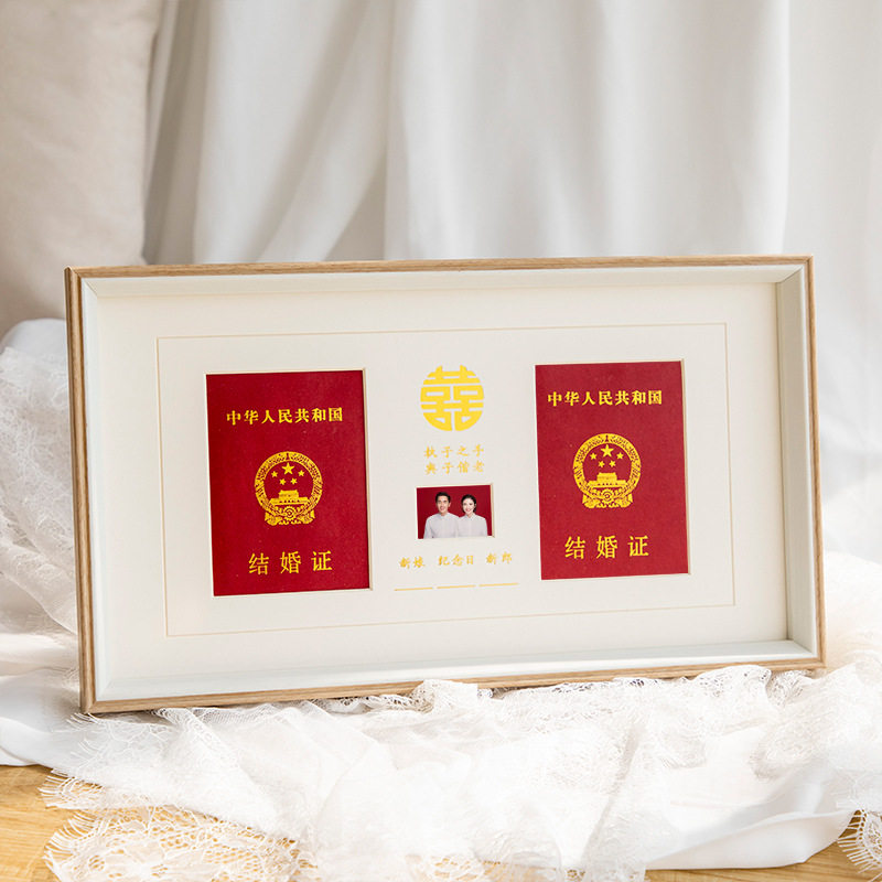 Marriage photo photo-frame collar and husband and wife memorial marriage couple registration photo of the new wedding gift for newlyweds