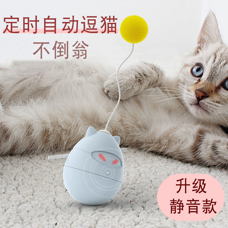 Cat toys self-hi unrelieved silent light-emitting electric automatic teasing cat stick artifact kitten cat kitten kitten kitten