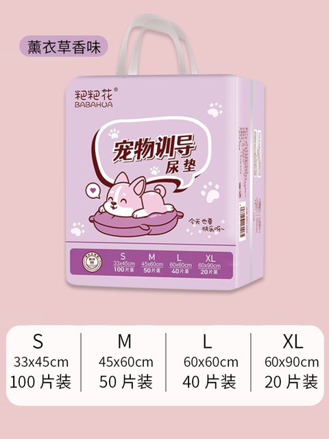 Dog -induced factor urine pads thickened deodorized absorption pad teddy puppy golden retriever big dog diapers cat printed flavor