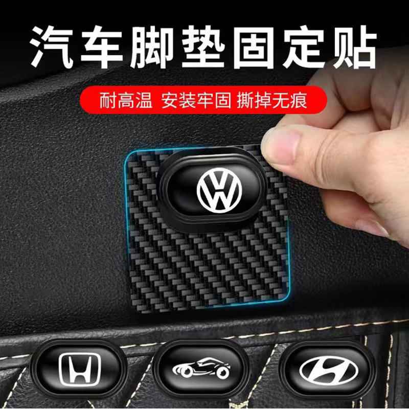 Car foot pad fixed patch clip magic sticker powerful double-sided adhesive tail case pad stickup Divine Instrumental Back Glue Snap supplies-Taobao