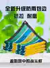 High-grade color shading net shading sun thickened encrypted sunscreen net Courtyard Villa balcony Pool hall Kindergarten