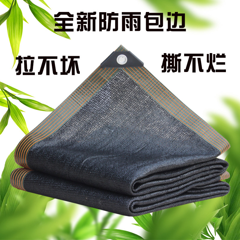 Sunscreen sunscreen encrypted thickened Anti-ageing sunscreen sunscreen Balcony Courtyard House Yang Light House Car Shady-Taobao