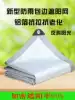 99%sunshade rate Aluminum foil sunshade mesh Insulation mesh Aluminum foil window outdoor balcony roof anti-aging shading