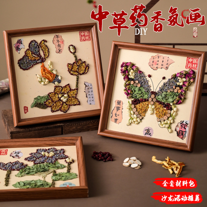 Intangible Cultural Heritage Chinese Herbal Fragrance Painting Mid-Autumn Festival Dragon Boat Festival Health-Preserving Handmade DIY Material Kit Photo Frame Painting Cultural and Creative Collage Painting