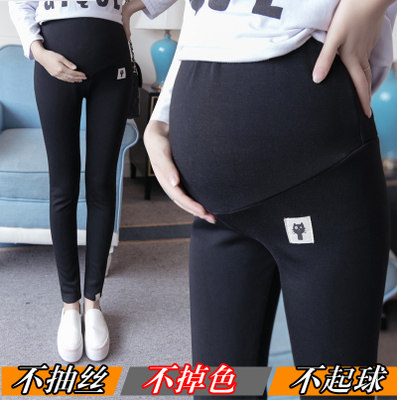 2020 plus fertilizer for overweight pregnant women pants spring 200-300 grams of thin fat mm elastic suing outside wearing inner lap pants