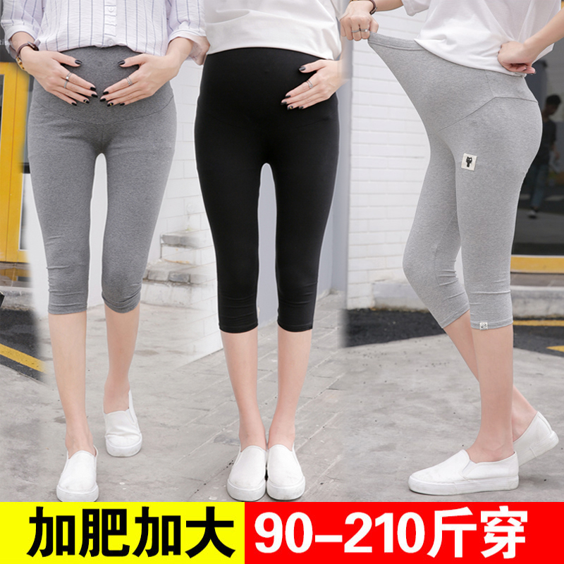 2020 Pregnant women and summer wear MM200 pounds of Modale ice wire seven pants to increase the fat elasticity wear outside