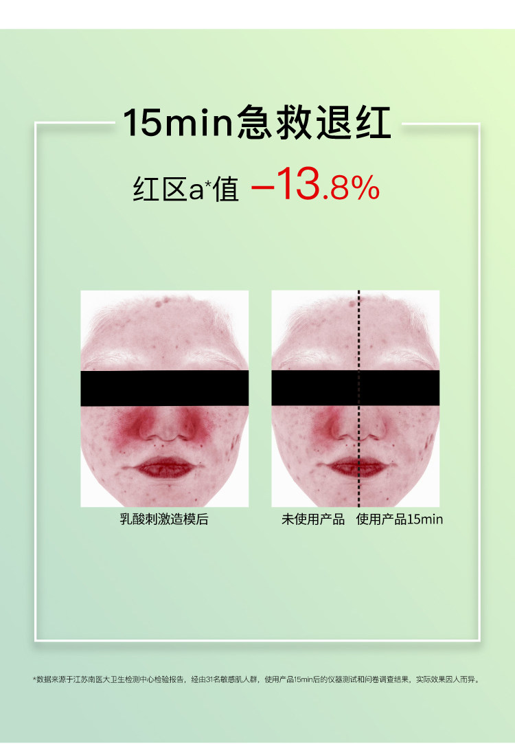 【香港直邮】 John Jeff 油橄榄冻膜80g 敏感肌急救睡眠面膜 |5%油橄榄精粹 |褪红止痒即刻降温 |清爽啫喱质地 |免洗型修护