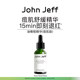 John Jeff Olive Essence (версия для кожи с прыщами) устраняет покраснения, улучшает покраснения кожи, успокаивает свекруху