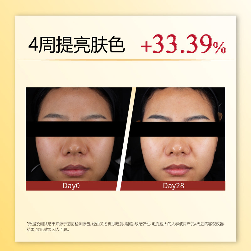 在晨光里,我遇见了肌肤的温柔觉醒_液态精华_淘宝美妆网