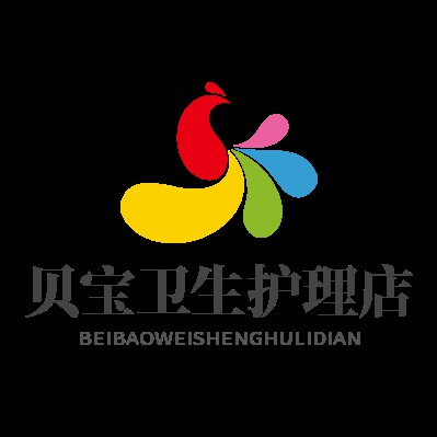 贝宝卫生护理店