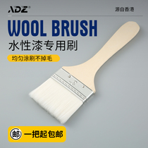 ADZ water-based wool brush wood handle wool brush soft brush paint brush Soft brush fiber brush Water-based paint special brush