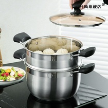 Soup pot with steam cage small steam boiler Home 304 stainless steel thickened Mini 22 induction cookers Gas 24cm26cm