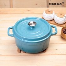 Cast-iron enamel pot saucepan saucepan saucepan frying pan frying pan frying pan without sticking to home stove universal 10141820222426