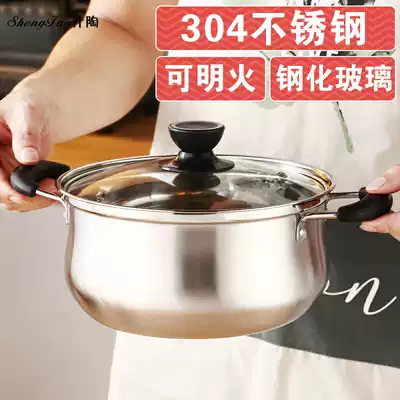 Soup Pot Stainless Steel 304 Household Thickened Foot Pot double Ear Pan Boiler Induction cooker Soup Pot Gas