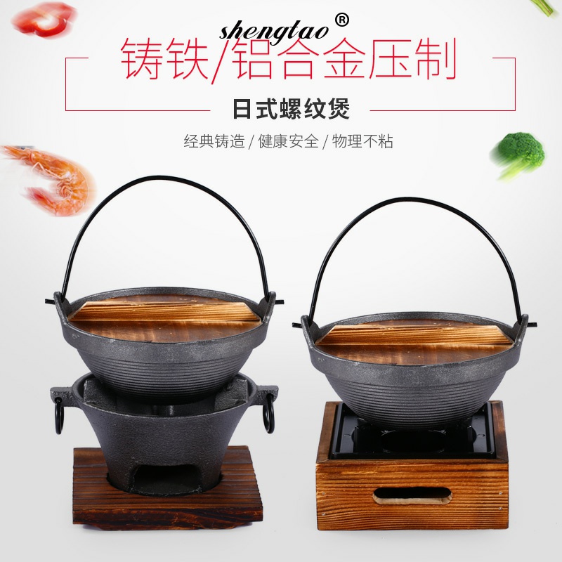Day Style Cast Iron Shouxi Pan East Shut Cook One Pot Solid Alcohol Stove Small Hot Pot Alcohol Pan Dry Pan Pan Home
