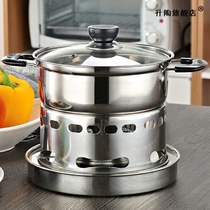 Stainless Steel Alcohol Stove Small Hot Pot Liquid Solid Home Hotel Student Dorm Pan Zai Pan Dry Pan Field Alcohol Pan