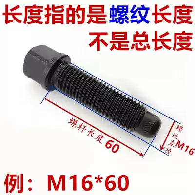 y8 8 level tool holder screw square head tight square head top wire M12M16M20M22M24M27M3