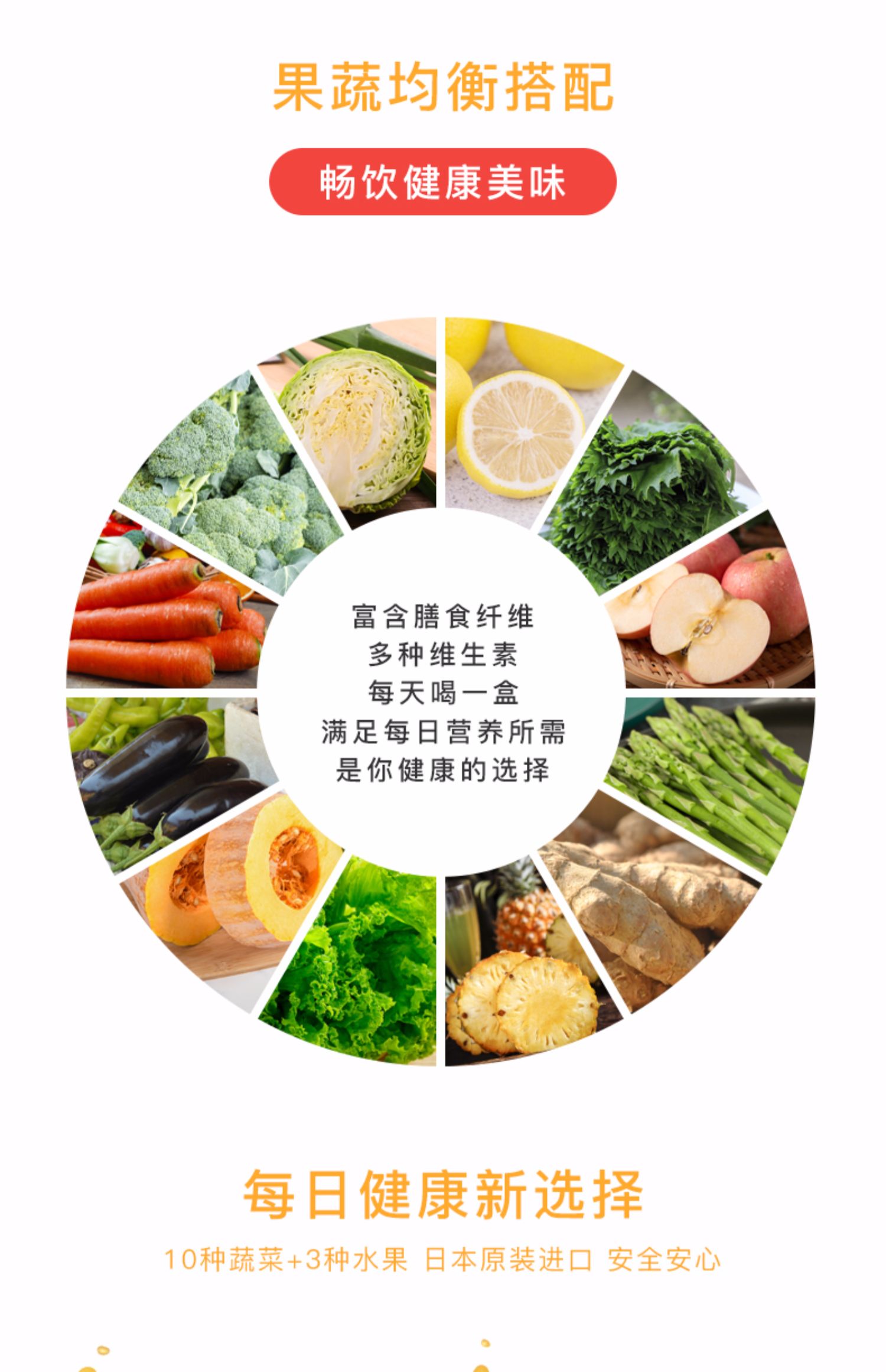 DelMonte地扪复合果蔬汁饮料