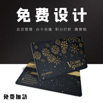 vip member vip points recharge card magnetic stripe PVC card free design printing production creative high-grade bump barcode customized management software card machine system all-in-one machine