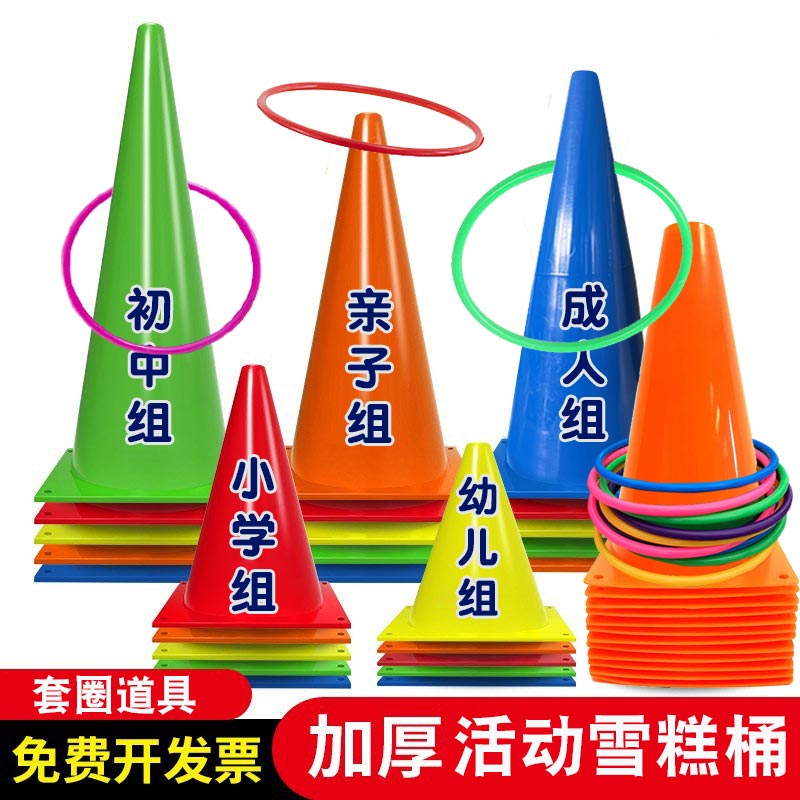 リングスリーブチューブおもちゃ会社チームビルディング賞品セット感覚統合大人ゲーム小道具バケツ子供用フルセット