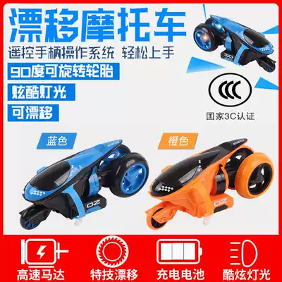 Glare remote control motorcycle drift sports car stunt fall-resistant race car boy rc professional car electric toy gift