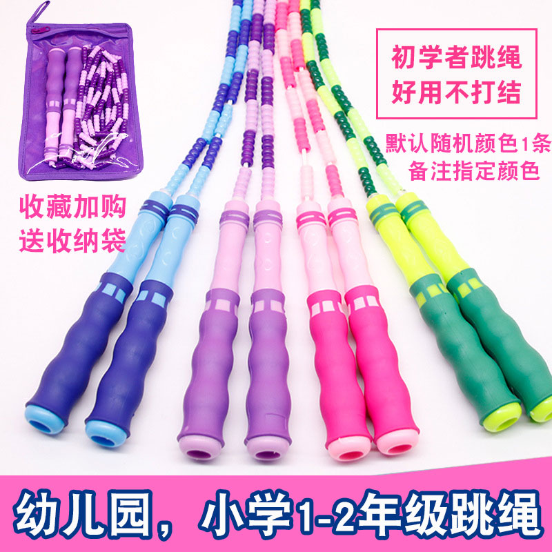 Beginner children skipping rope kindergarten training primary school students special school adjustable sports rope cartoon rope