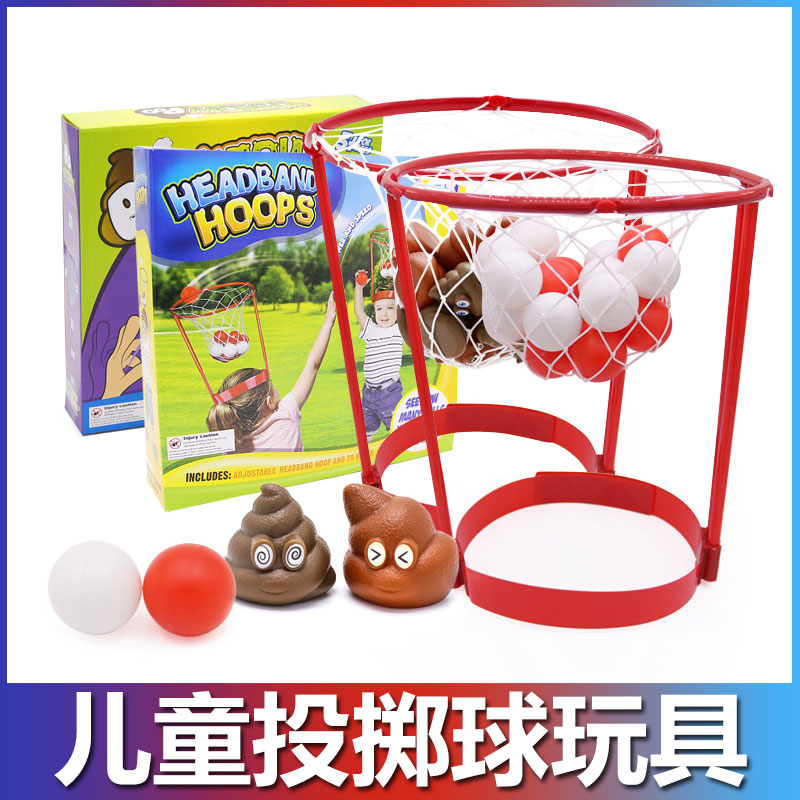 Children's throwing ball indoor game throwing ball kindergarten sports feeling integration training fun sports props equipment