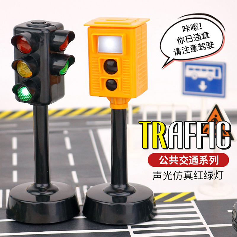CHILDREN'S TOY CAR TRAFFIC LIGHT SMALL CAR MODEL LIGHT 14-WAY BUS FIRE TRUCK BOYS BUS EMULATION ALLOY MALE