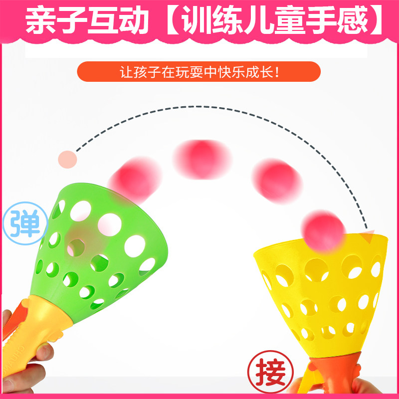 Children's Family Exercise Vestibular Sensory Training Equipment Sensory Toys Outdoor Parent-child Hand Throwing Small Game Props Household Use 