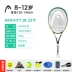 vợt tennis siêu nhẹ Vợt tennis HEAD Hyde dành cho trẻ em tiểu học và thanh thiếu niên đặc biệt sợi carbon hoàn toàn bằng sợi carbon 25 inch 26 inch vợt chuyên nghiệp vợt tennis khuyến mãi 	vợt tennis 2021	 Vợt