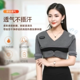 Защитное плечо теплое плечо Периферическое лечение для лечения шейного отдела позвоночника, плеча, плеча, мужчин и женщин спонтанно тепло