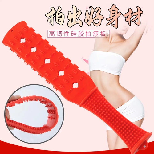 Меридианская доска для пощечины, доска для шлам