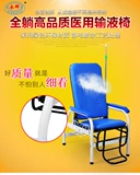 Yonghui одноразовый председатель инфузии Медицинский инфузионное председатель капля стула в больнице клиники председатель инфузии отдых