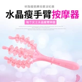 Бесплатная доставка y -обработка хрустальных рук массажи