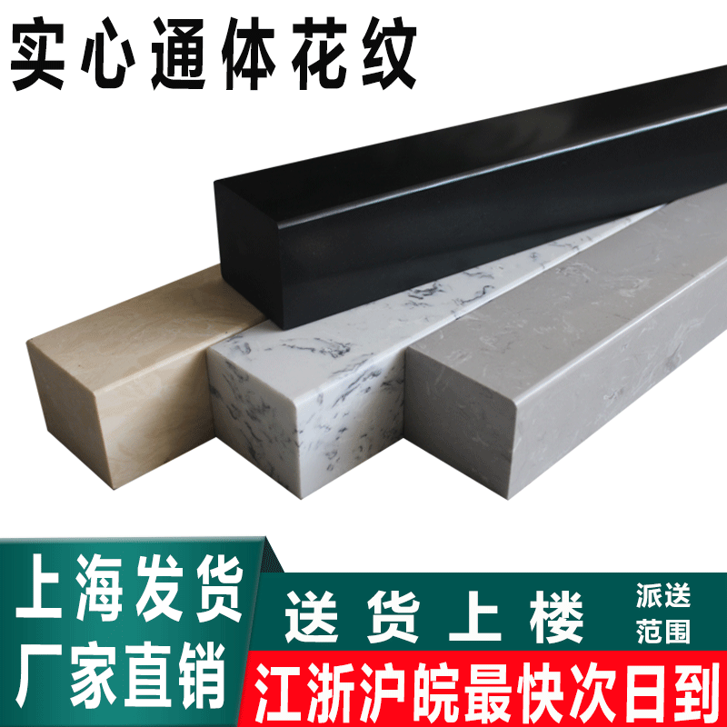 All-over solid waterproof strip bathroom partition shower room water barrier strip stone base marble dry and wet separation toilet high