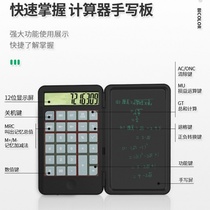 Multifunctional charging calculator Maker Accounting with portable mini handwriting board 12 bits Display flip calculation
