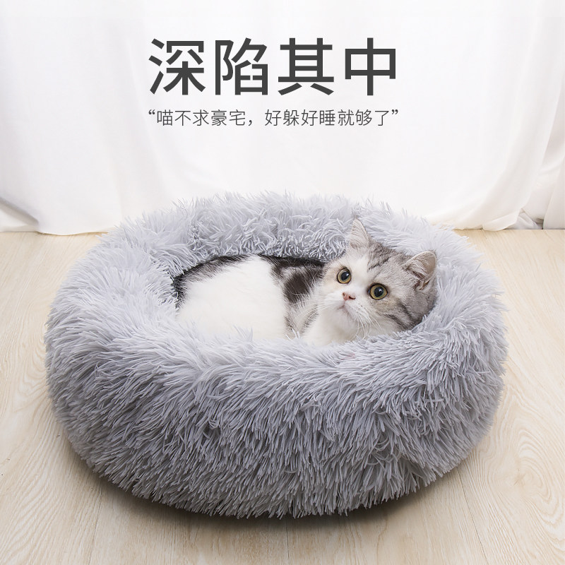 Online Red Cat Nest All Season Universal Small Pet Coden Pooch Wintertime Home Nest Winter Warm Cat Bed Kitty Supplies