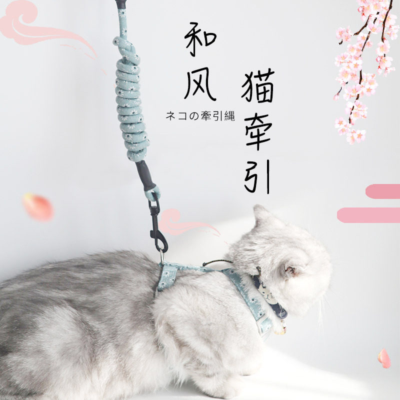 New Japanese style kitty breast-holding baby bag I-type and wind kitty traction rope adjustable for cat chain pet supplies